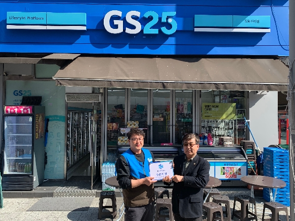 96호점 GS25 정왕신라점 대표이미지