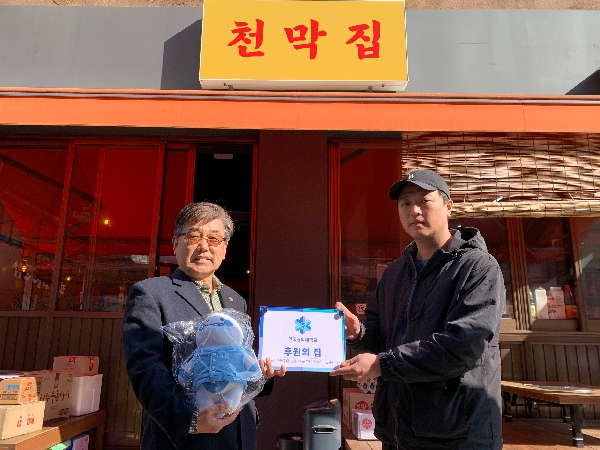 99호점 천막집 대표이미지