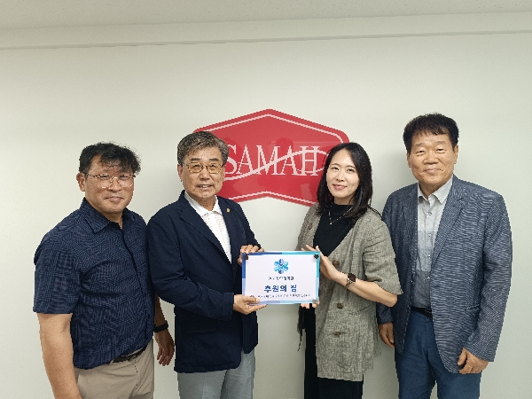 101호점 ㈜삼아인터내셔날 대표이미지