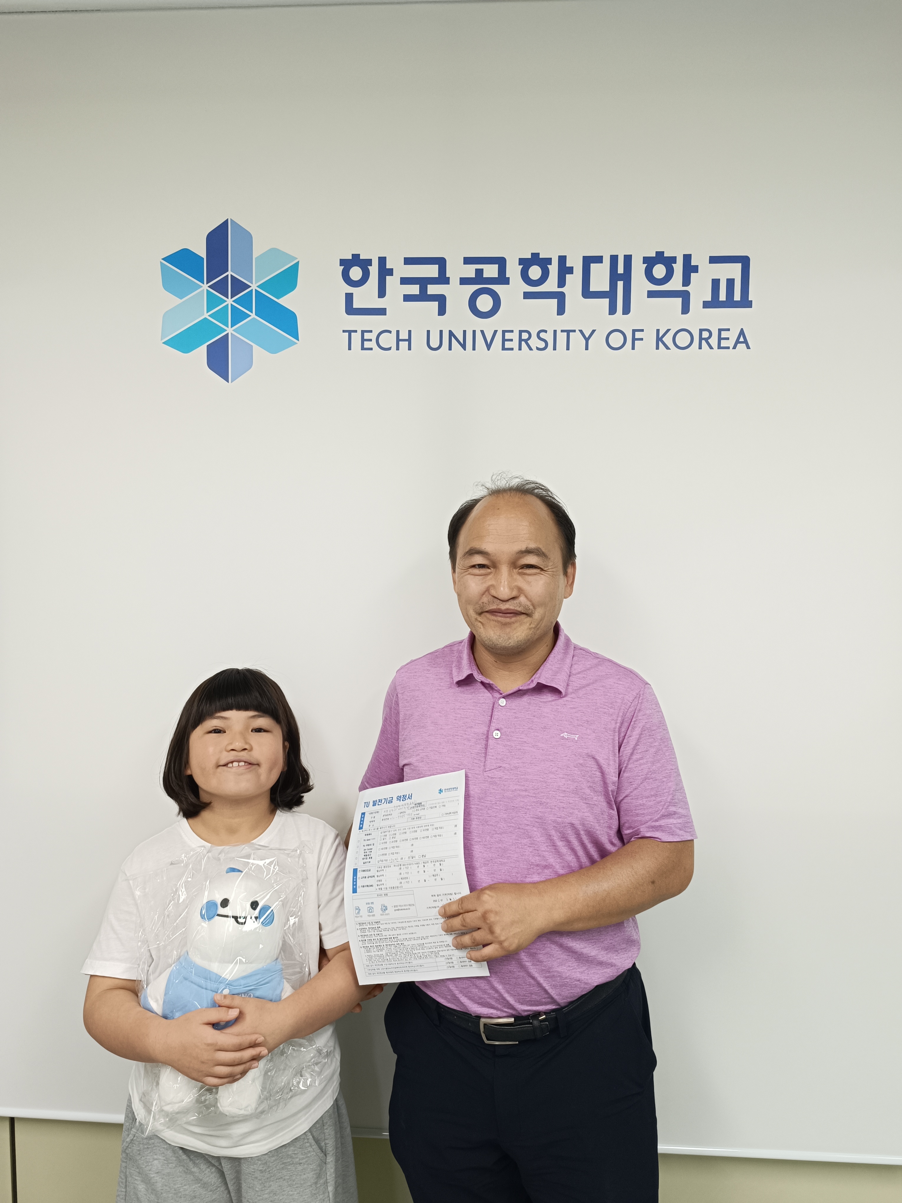 '선배들의 작은 정성과 아름다운 동행' 기계설계공학과 2001학번 산업체위탁반 동창회, 마지막 회비 모교에 기탁 대표이미지
