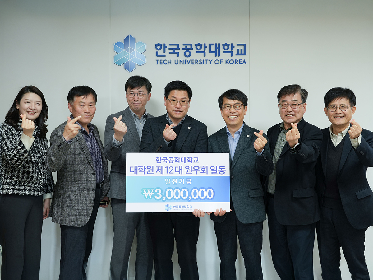제12대 대학원 원우회, 후배 사랑 담긴 발전기금 300만 원 기탁