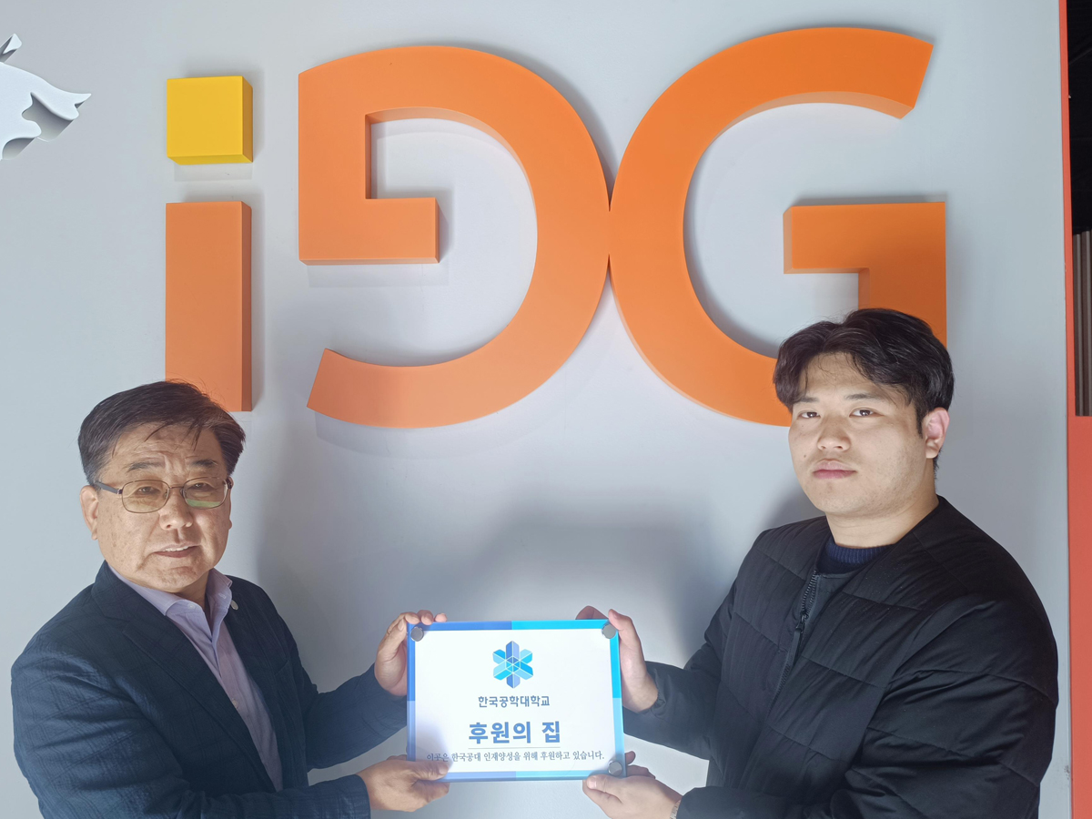후원의 집 81호점 (주)아이지