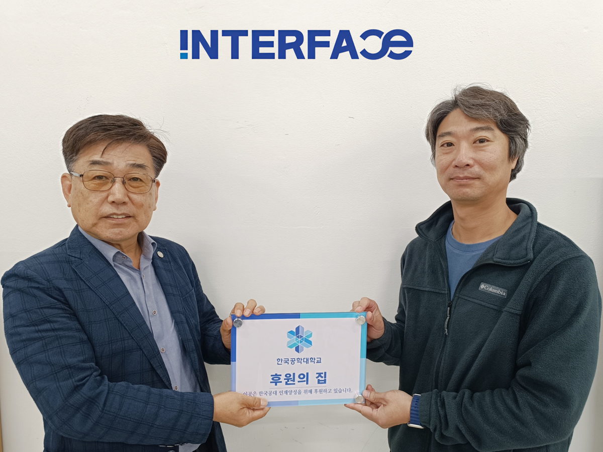 후원의 집 84호점 인터페이스